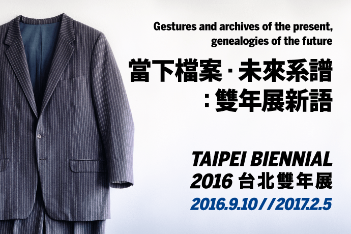 Taipei Biennial 2016