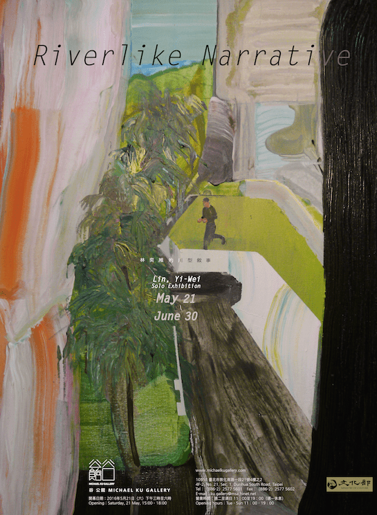 Solo exhibition poster